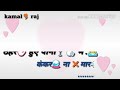 Whatsapp Status Thahre Huye Pani Me