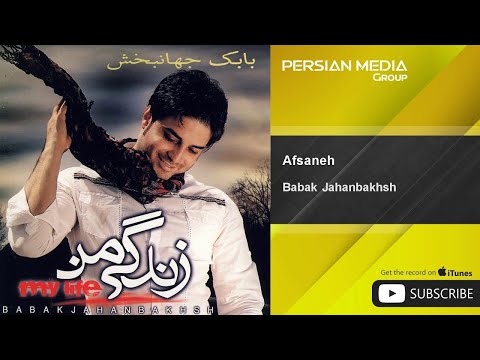 Babak Jahanbakhsh - Afsaneh
