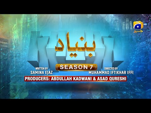 Makafat Season 7 - Bunyad - Nida Hussain - Shabbir Jan - Nida Firdous - 10th March 2025