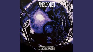 Book of Hours (Live in Japan 1997)