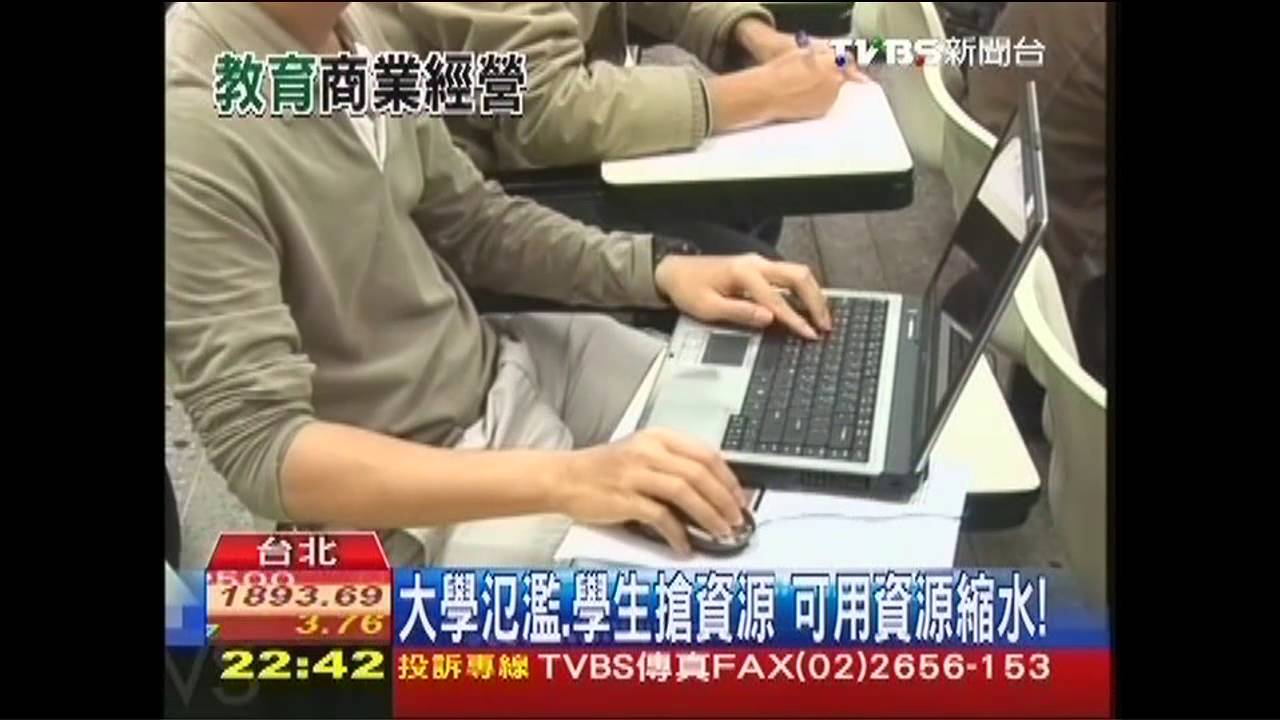 學店歪風! 「省成本」學校濫聘兼任教師