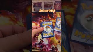 We got another hit!!! #pokemoncards #blackbolt #pokemon #dadachu #packopening #new