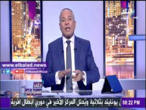 صدى البلد أحمد موسى وزير خارجية قطر أغبى وزير خارجية فى العالم