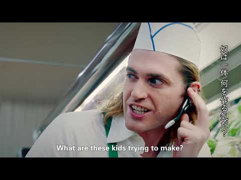 Shop-Putters (Trailer) – 2020 im Programm des 21. Japan-Filmfest Hamburg (JFFH)