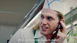 Shop-Putters (Trailer) – 2020 im Programm des 21. Japan-Filmfest Hamburg (JFFH)