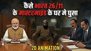Download lagu Kaise Bharat Hafiz Saeed Ke Ghar Ghusa | 2D Animation | Operation Alvida mp3