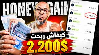 How I Earned $2,200 from Honeygain: My Real Experience from the Start thumbnail