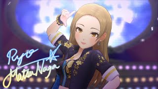 デレステ お願い シンデレラ Mv 9 琴歌ssr Center تنزيل الموسيقى Mp3 مجانا