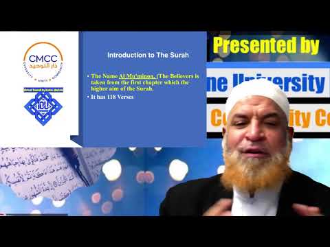 The Maqasidic Tafsir ||  || Al-Mu`minon (Part 1) : Successful are the believers