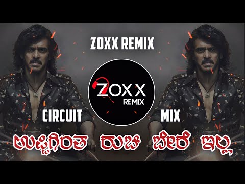 Uppigintha Ruchi Bere Illa - Circuit Mix - Zoxx Remix