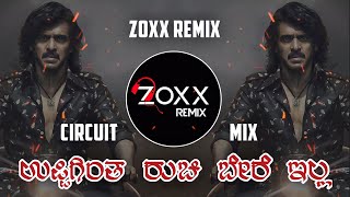 Download lagu Uppigintha Ruchi Bere Illa - Circuit Mix - Zoxx Remix mp3 Download lagu Uppigintha Ruchi Bere Illa - Circuit Mix - Zoxx Remix mp3