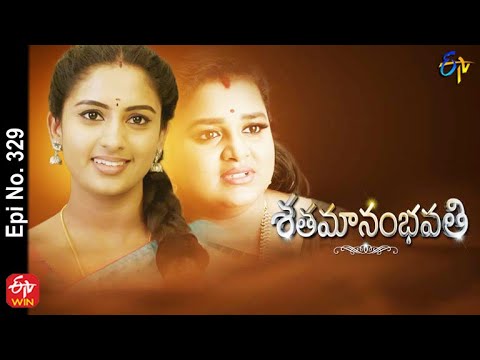 Shatamanam Bhavati | 29th April 2022 | Full Episode No 329 | ETV Telugu