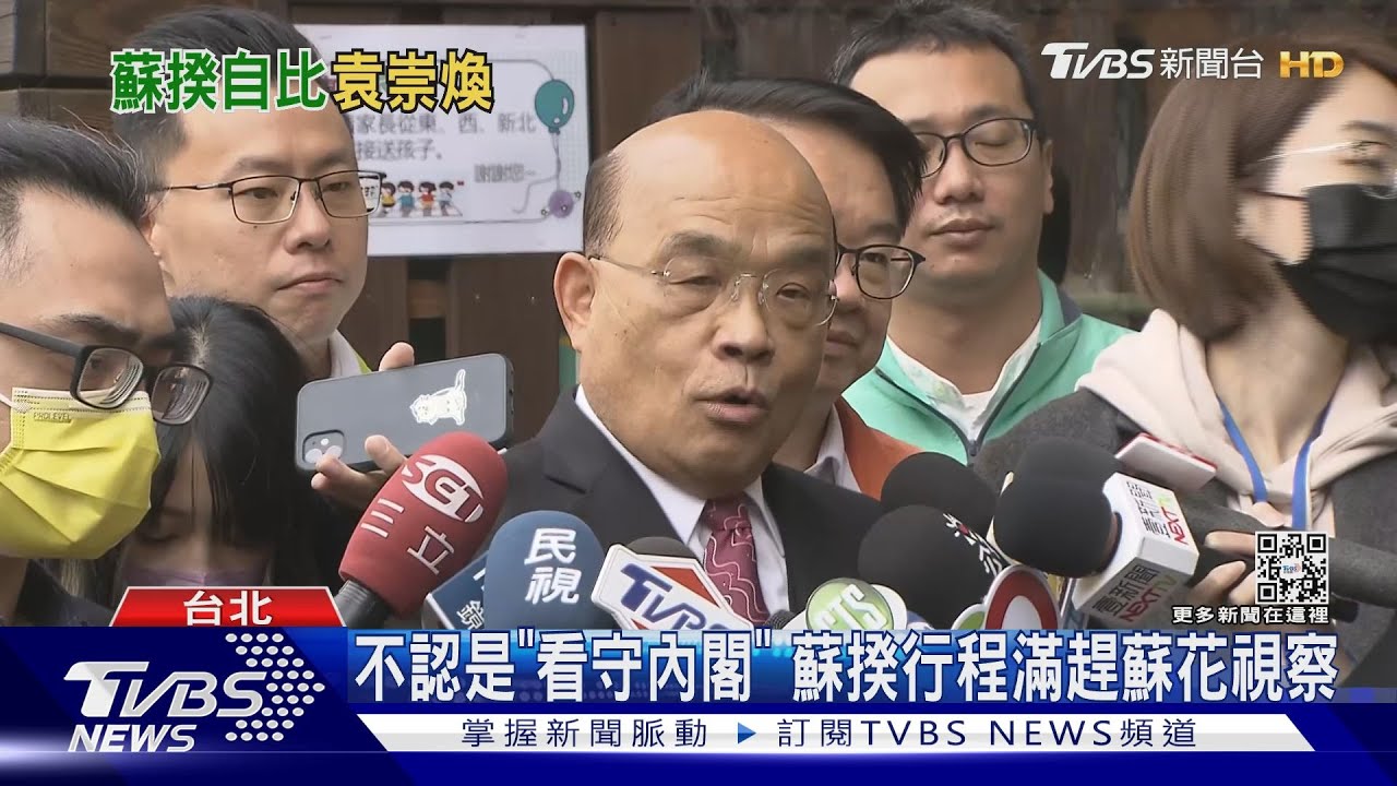 被指撒幣救官位　蘇揆自比「袁崇煥」反擊