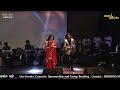 GUL SAXENA SARVESH MISHRA Poorva Suhani Ai Re II BHARAT KI BAAT SUNTTA HOON MANOJ KUMAR