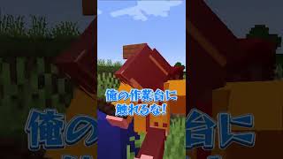 ジャンプしたらランダムでブロックが出る世界 #マイクラ #マインクラフト