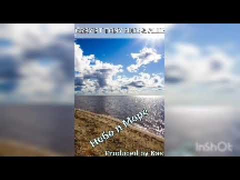 Grey feat Tony Nice & Alee - Небо и Море (Produced by Kas) ХИТ 2008