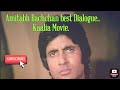 Kaalia Movie Best Dialogue Amitabh Bachchan S Movie Dialogue