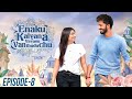 Enaku Kalyana Vayasu Vandhuduchu Episode 8 Tamil Web Series Pacha Molaga