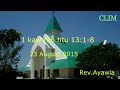 Ceˇ Maiˍ Laˇ Huˍ Iˉ Kaˆ Tuˍ Ve HKri‸ Yaˇ Awˬ Moˍ(ChiangMai Lahu Baptist Church ) 23 August 2015