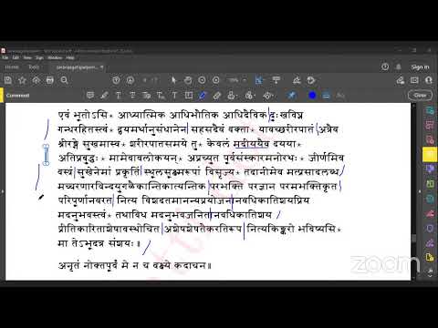 12 - Sri Saranagathi Gadyam