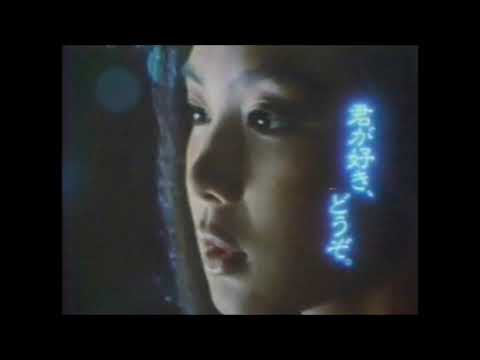 02. Infinity Frequencies - Electric Eyes