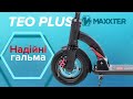 Maxxter TEO PLUS - відео