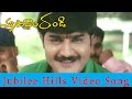 Jubilee Hills Video Song Choosodham Randi Movie Srikanth Jagapathi Babu Rambha