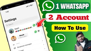 Ek whatsapp me 2 id kaise chalaye | WhatsApp dual account in same WhatsApp | ek whatsapp me 2 id