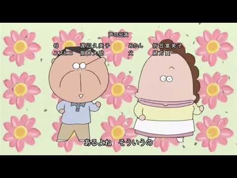 Atashin'chi Hottottotto na Mainichi Kigurumichiko