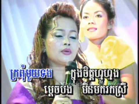 Tormeas DVD #04 - Him Sivon - Chan Cham Reatrey