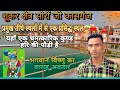 Shukar Kshetra Soron Ji Kasganj शूकर क्षेत्र सोरों जी कास�
