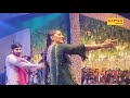 Goli Chal Javegi Jhansi Sapna Choudhary Dance Performance New H Suraj Rima Love0011 Video