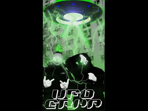 UFO / ERHA - BYE BYE