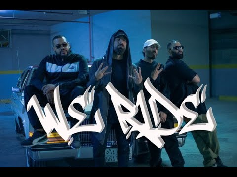 Qusai / Aziz / A.G - We Ride (Official Music Video)