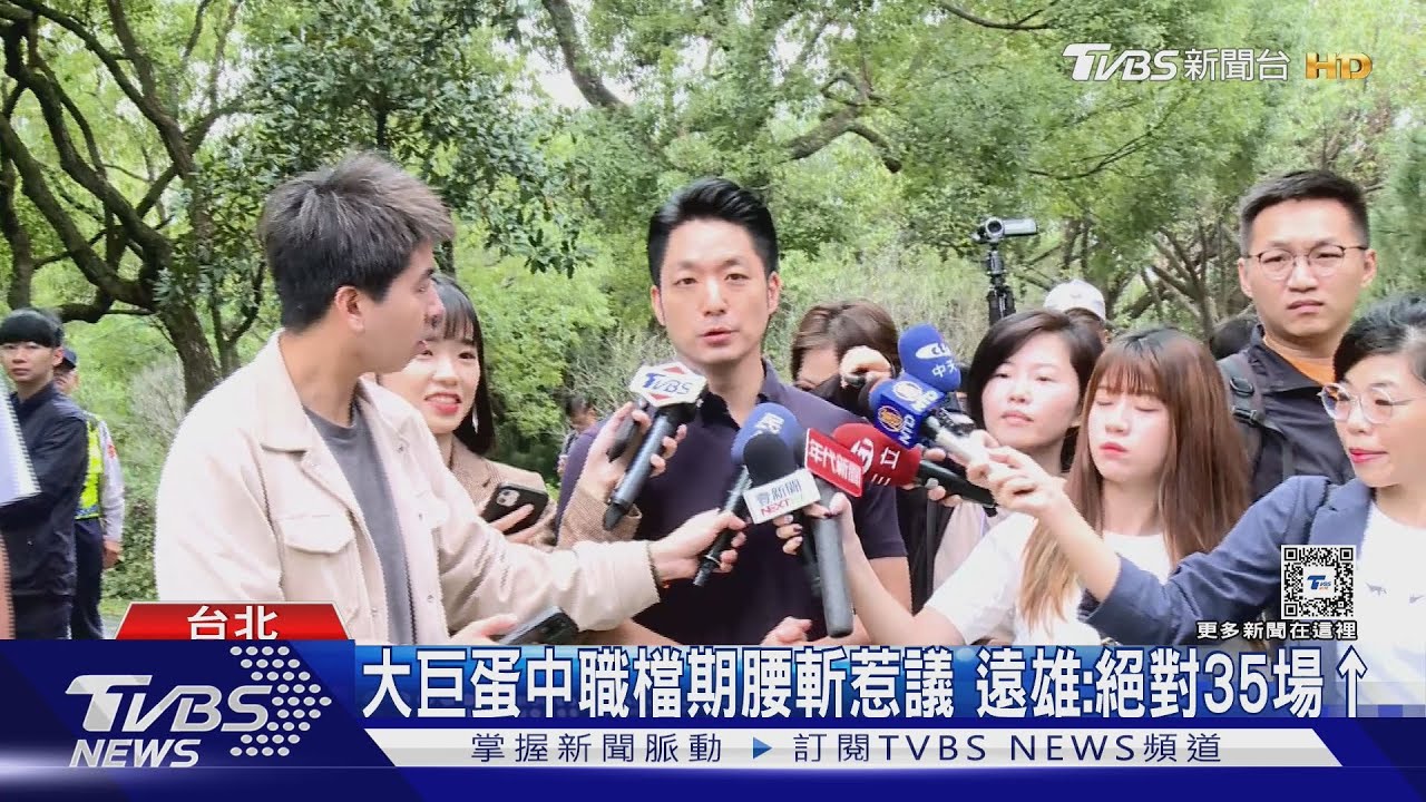 大巨蛋中職檔期腰斬惹議 遠雄:絕對35場以上