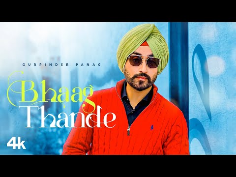 Bhaag Thande