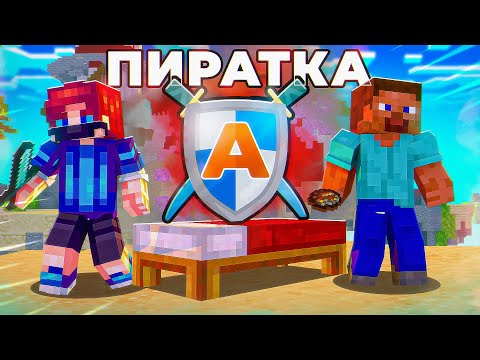 Обложка видео-обзора для сервера AgeraPvP Club - Мини-Игры.