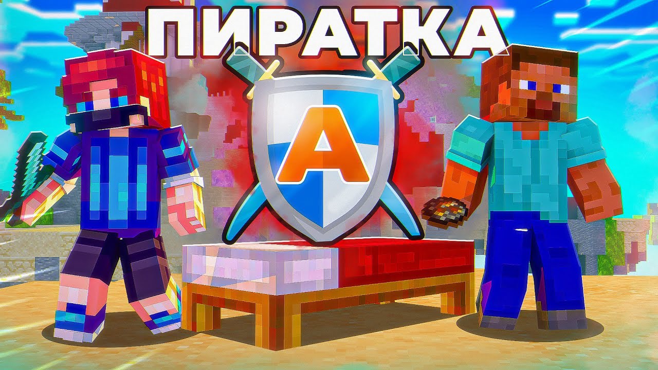 Видео про сервер Майнкрафт rating.agerapvp.club