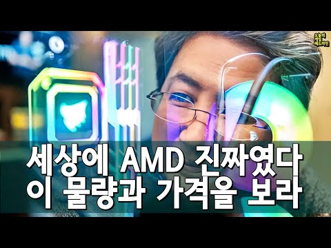 역대 최고 물량! 근래 최고 GPU! AMD RX 9070 XT 엔비디아 압살 (RTX 5070 Ti와 비교) 외