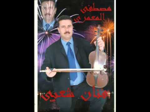 mastafa elmaamri 2013