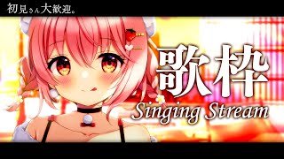 [聽歌] 苺咲べりぃ 夕方のお歌枠！