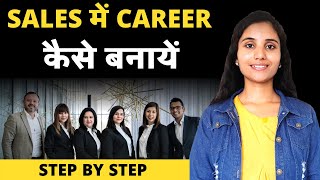 How to Build a Career in Sales & Marketing in India in Hindi | Sales Jobs Opportunities For Freshers