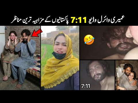 7 Minute 11 Sec Viral Video Funny Moments 😁