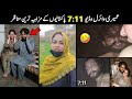 7 Minute 11 Sec Viral Video Funny Moments