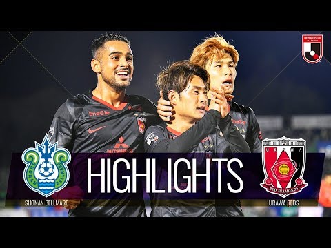 Shonan Bellmare 2-3 Urawa Reds (J-League 2020) (Hi...