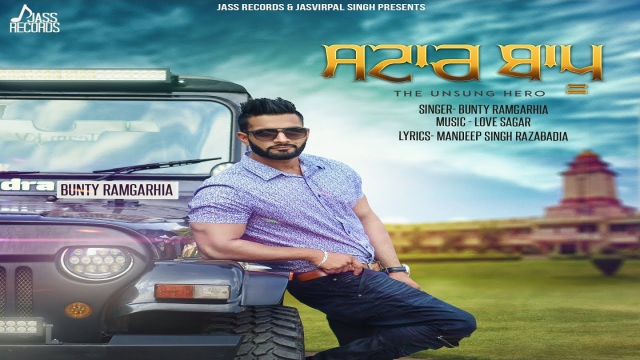 Star Bappu Lyrics  | Punjabi | Jasprit Monu, Makit Rouni | Love Sagar