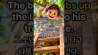 [구동사26] 구동사부터 외우자 #구동사 #구동사영어