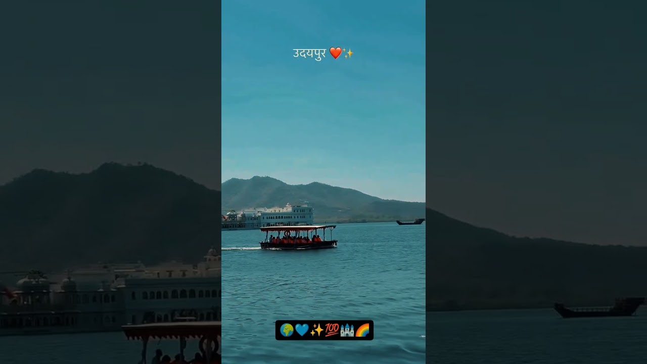 Rajasthan ki shaan, Udaipur ki jaan ❤️🏰 #shorts #shortvideo #shortsfeed #rajasthan #viral #trending