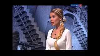 Алена Кравец / Смотрим... Обсуждаем... на телеканале Культура