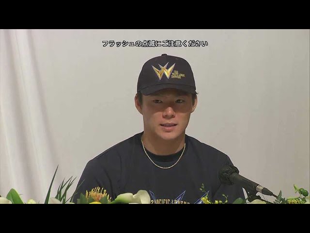 【優勝記者会見】バファローズ・山本由伸「日本一になれるように全力で投げたい」 2022年10月2日 オリックス・バファローズ